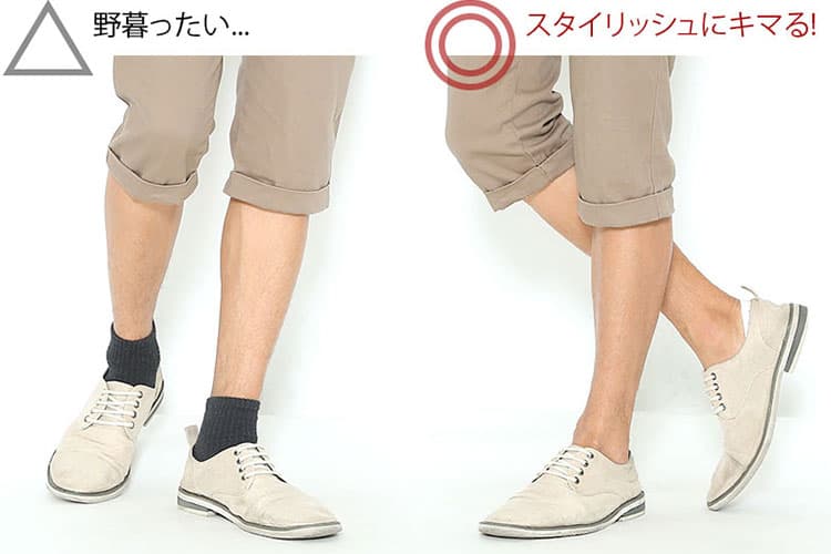 アンクルパンツに合わせる靴とは オシャレに着こなすポイント メンズファッション通販メンズスタイル