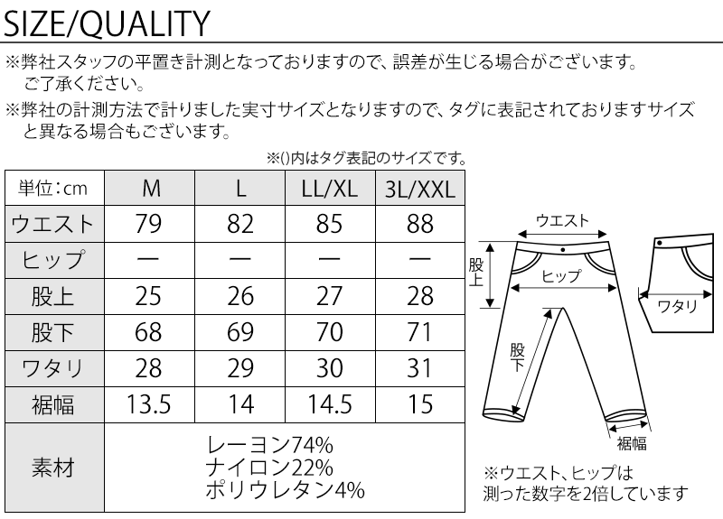 30代メンズ3点コーデセット　ネイビー7分袖テーラードジャケット×白半袖Tシャツ×ベージュアンクルチノパンツ