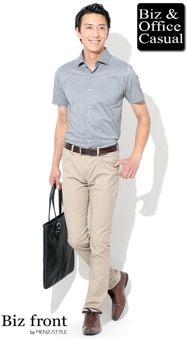 50代男性に似合うシャツコーディネート例